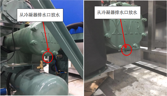 冷凍機