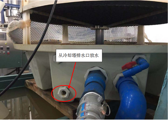 冷凍機
