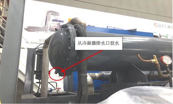 冷凍機