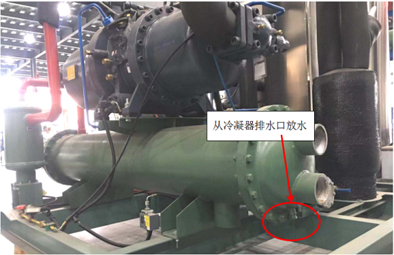 冷凍機