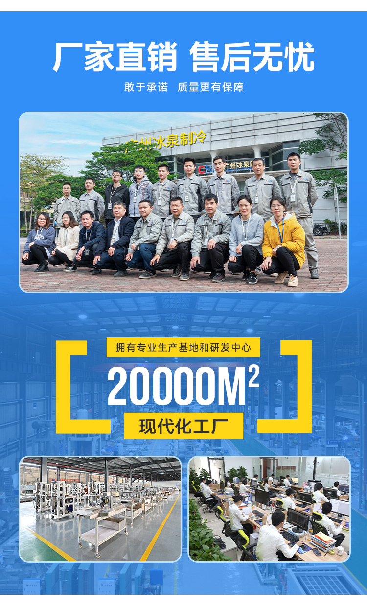 廠家直銷，售后無憂