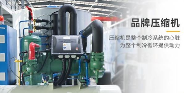 四、檢查冰厚調節(jié)