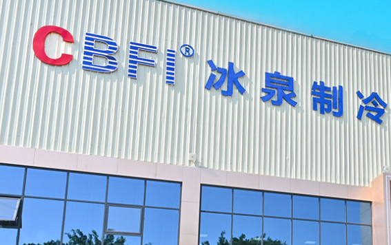 汕頭大型方冰機生產廠家