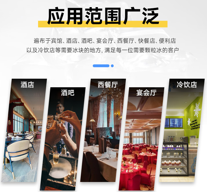 汕頭大型方冰機生產廠家