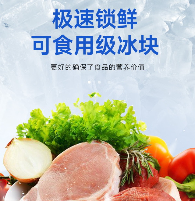 廣西地區(qū)廣泛應(yīng)用于餐飲、漁業(yè)、食品加工業(yè)和化工企業(yè)等多個(gè)領(lǐng)域