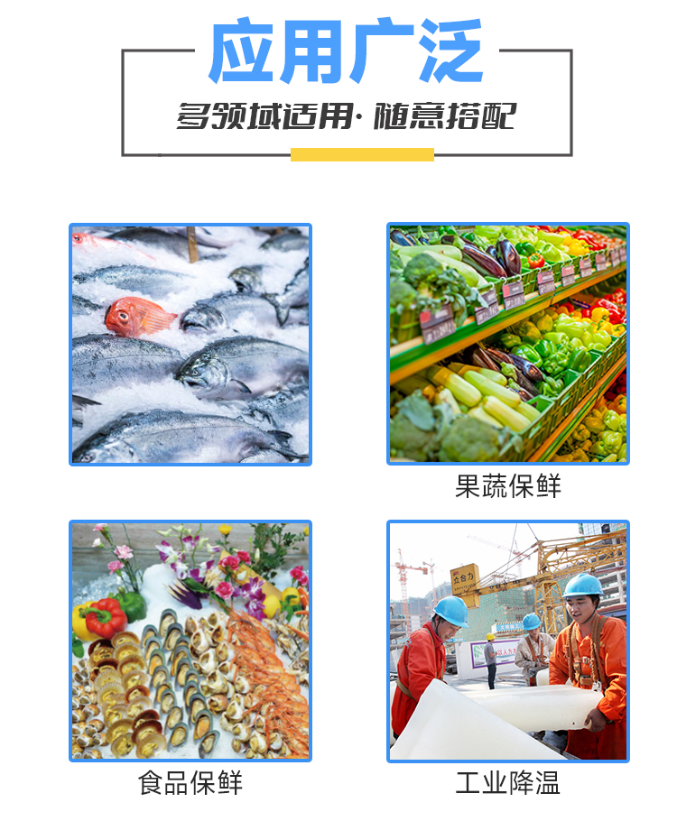 ?一、設備類型與用途?