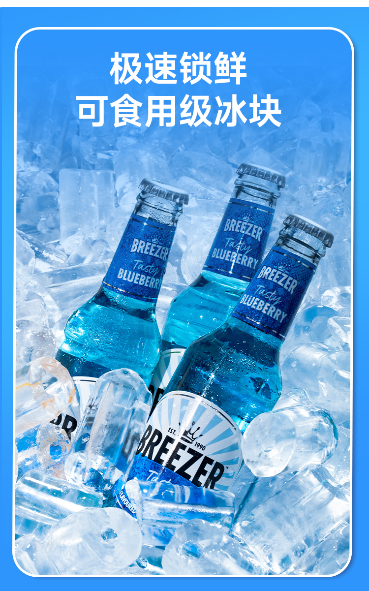 應(yīng)用于工業(yè)制冰、商業(yè)制冰