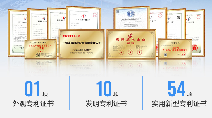 一支經(jīng)驗(yàn)豐富的研發(fā)團(tuán)隊(duì)，并獲得了多項(xiàng)技術(shù)專利。