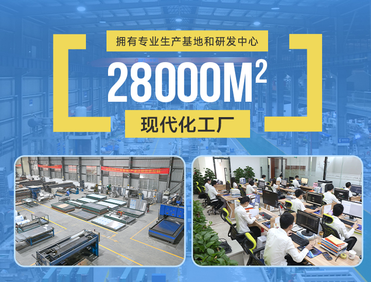 制冷設備研發(fā)和生產經驗的企業(yè)