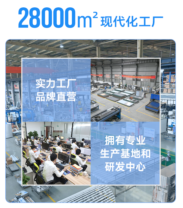 冰泉制冷