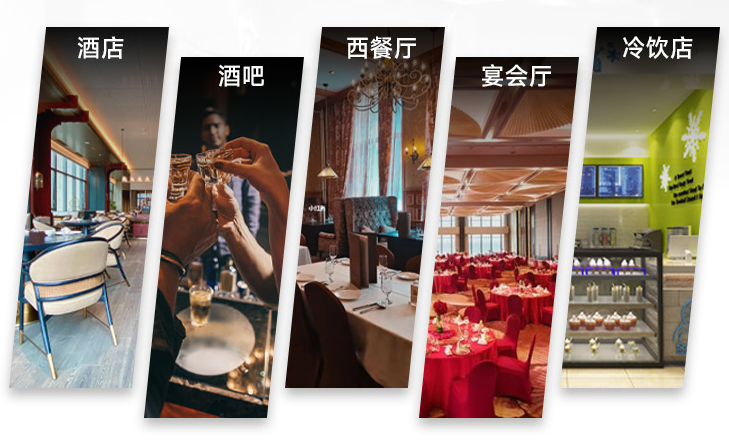 方冰的應(yīng)用場(chǎng)地